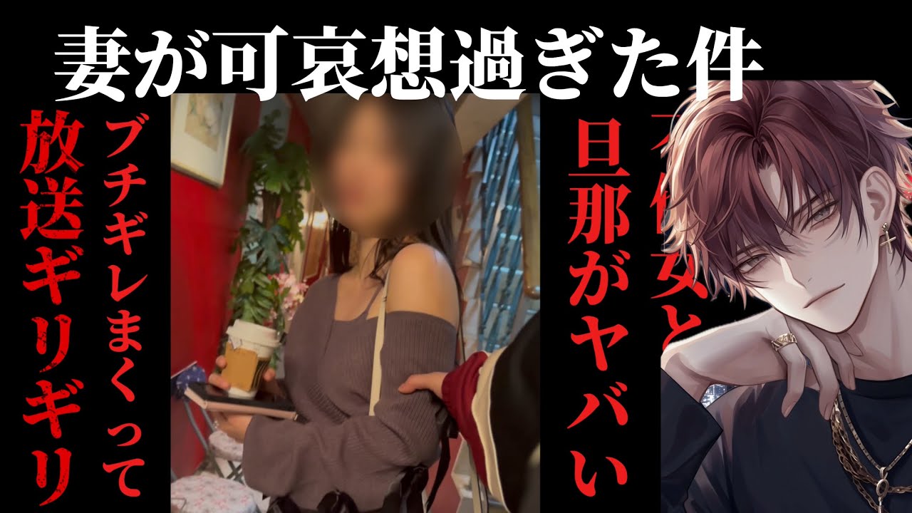 旦那のD◯予備軍な事がわかる動画