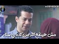 مسلسل رمضان كريم حاله واتس فراق مسلسل رمضان كريم حاله واتس فراق