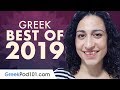 Learn Greek in 1 Hour 30 Minutes - The Best of 2019