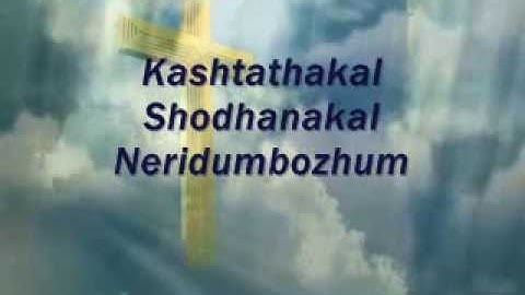 kashtathakal shodhanakal