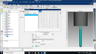 一小时入门VERICUT系列 第4集 一小时入门VERICUT之四创建刀具库
