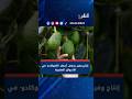 إنتاج وفير يخفض أسعار الأفوكادو في الأسواق المغربية إنتاج وفير يخفض أسعار الأفوكادو في الأسواق المغربية