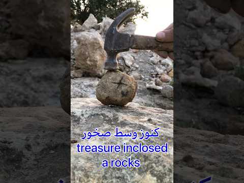 فيديو: كيف تجد مؤشر كسر صخرة؟