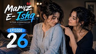 Mariz-E-Ishq | Part-26 | New Lesbian Love Story.. A Beautiful Moment... Love Is Not Easy🙂