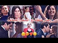 عمرو دياب  بابا  رمش خطاف       فريد و سيران                 مسلسل طائر الرفراف              