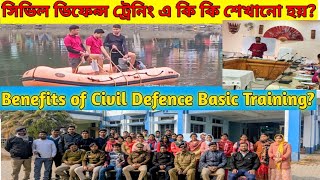 Civil Defence Training ll Civil Defence Volunteers ll Civil Defence এ কিভাবে Join করবেন?