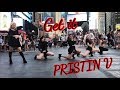 [HARU] [KPOP IN PUBLIC NYC] PRISTIN V(프리스틴 V) – Get It (네 멋대로)[1theK Cover Dance Contest]