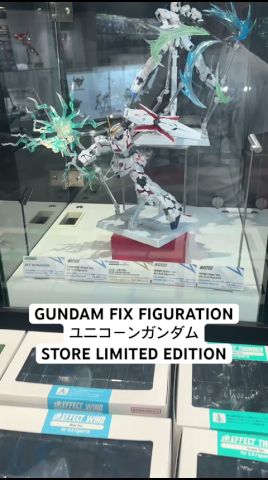 【ガンダム展示】GUNDAM FIX FIGURATION METAL COMPOSITE ユニコーンガンダムSTORE LIMITED EDITION 魂ネイションズストア東京で買える限定良いね😊