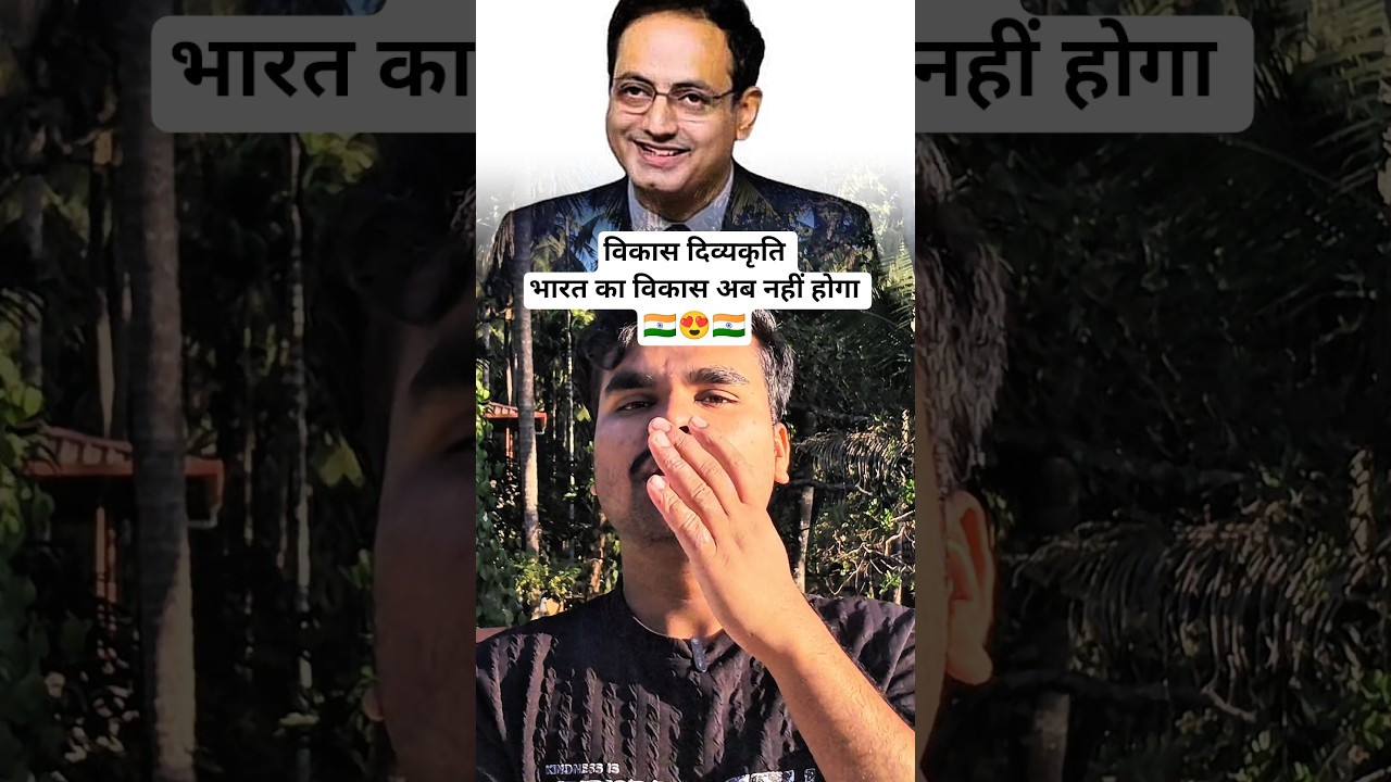 Big India 🇮🇳 #music #reels #shortsfeed #shortvideo #ytshorts #ytviral #yt #motivation #facts