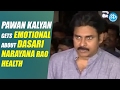 Pawan Kalyan Gets Emotional about Dasari Narayana Rao Health