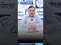 MPPSC इंटरव्यू 2025: जानिए क्या हैं नए बदलाव