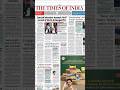 24 April 2026 | Times of India Newspaper | Times of India e-paper | Today English Newspaper Headline