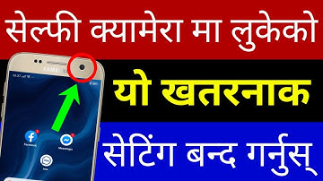 Mobile को Camera मा लुकेको यो खतरनाक Setting बन्द | Someone Record Your Video Turn OFF This Setting