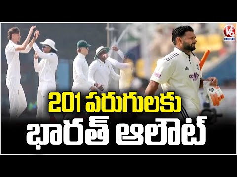 India 201 all out in reply to South Africa's 489 | India vs South Africa 2nd Test |  V6 News - V6NEWSTELUGU