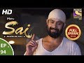 Mere sai  ep 94  full episode  5th  february 2018