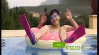 Trivago - Poolspot300901