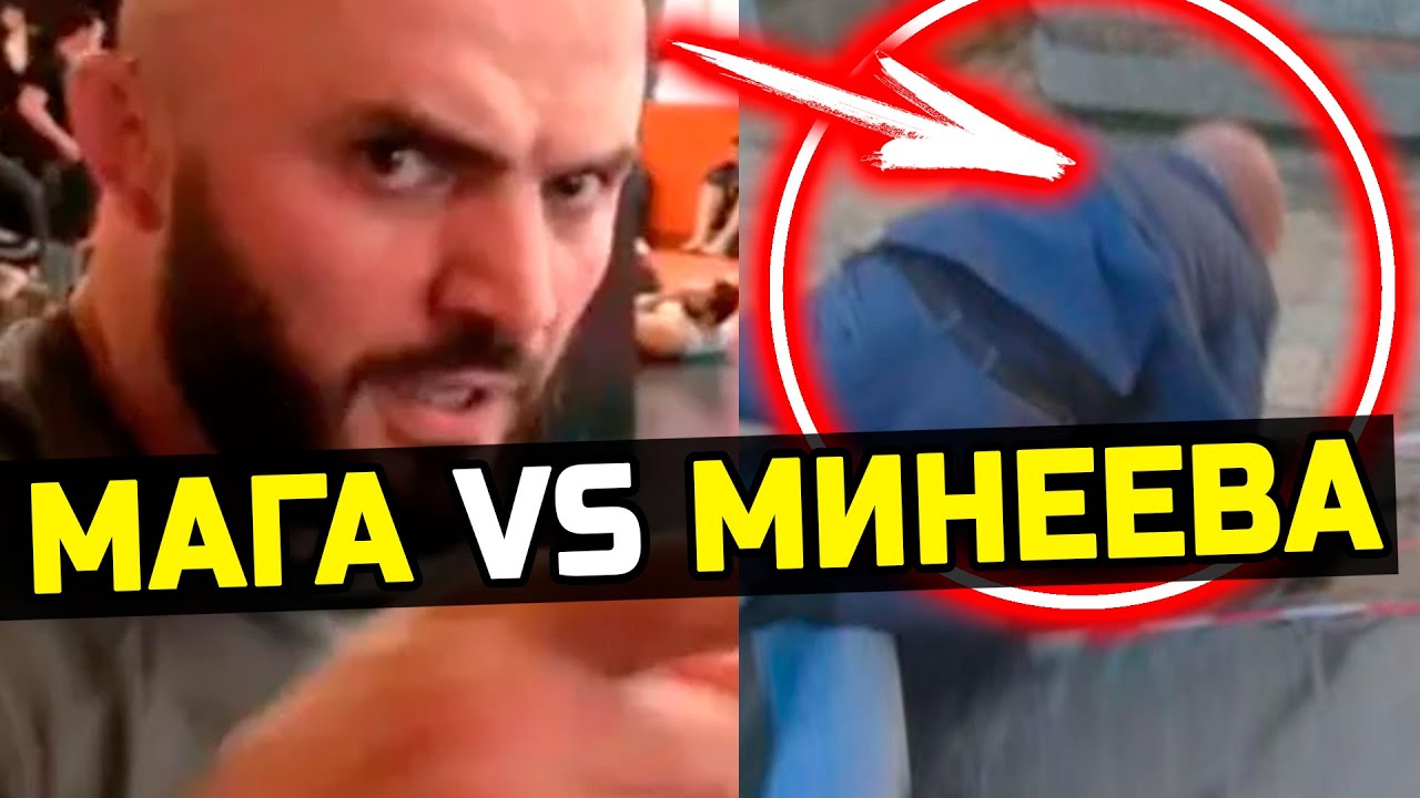 Машина владимира минеева