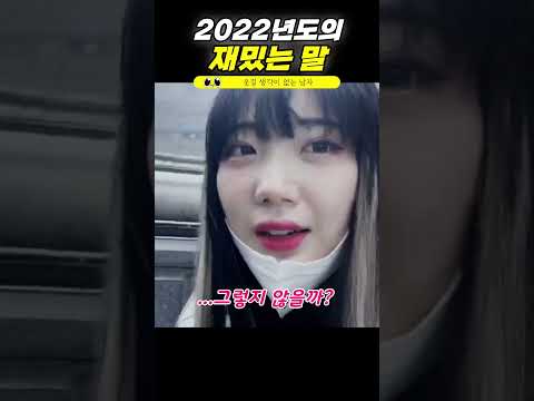 와...ㅋㅋ
