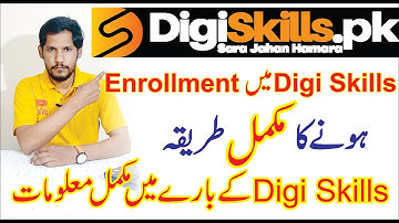 Digi Skills Enrollment Complete Process | Who is best Couse for you in digi Skills