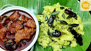 മലയാളികൾക്ക് പ്രിയപ്പെട്ട കപ്പ ഉലർത്തിയത് ????│Tapioca Dry Fry | Kerala Style Kappa Ularthiyathu