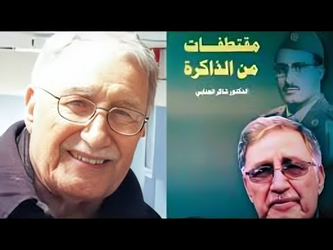 عندما هددت عميد كلية الطب الحلقة السادسة