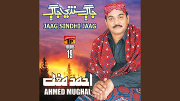 Jiye Jiye Muhinji Sindh