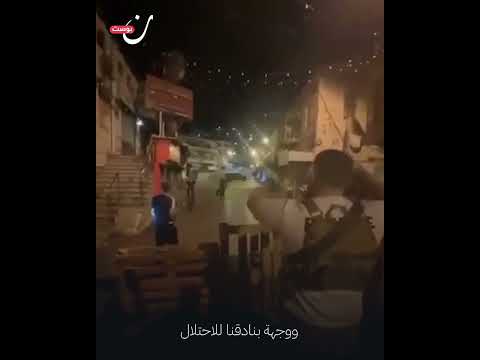 المقاومة موجود في الميدان