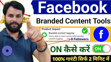 how to enable facebook branded content | Facebook se paise kaise kamaye | how to enable monetization