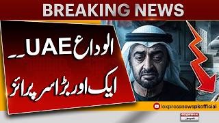 UAE's Big Decision - US-Israel Iran War | Middle East Crisis | Breaking News | Pakistan News