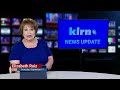 Thursday, September 17, 2026 - Update 1