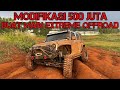 MODIFIKASI JEEP JK SPORT 2012 || SPEK EXTREME OFFROAD