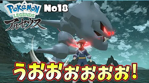 ハガネール