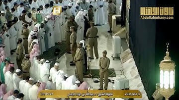 صلاة الفجر 16 محرم 1437هـ للشيخ عبدالله الجهني | تلاوة جميلة لسورة التحريم كاملة