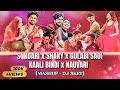 Sundari X Shaky X Gulabi Sadi X Kaali Bindi X Nauvari Mashup DJ SKET Sanju Rathod Mashup Viral