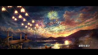 【Aika • 赤理】打上花火／ Uchiage Hanabi 【歌ってみた】