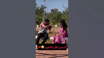 لو معاك فلوس حتحضن وتبوس 