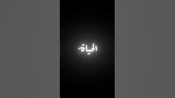 سورة غافر | الشيخ محمد صديق المنشاوي #قرآن