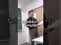 【高3】早慶を目指す塾の日本史は優しい② #日本史 #塾 #予備校 #大学受験