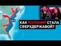 История США за 11 минут | РЕАКЦИЯ на ИСТОРИЯ НА КАРТЕ