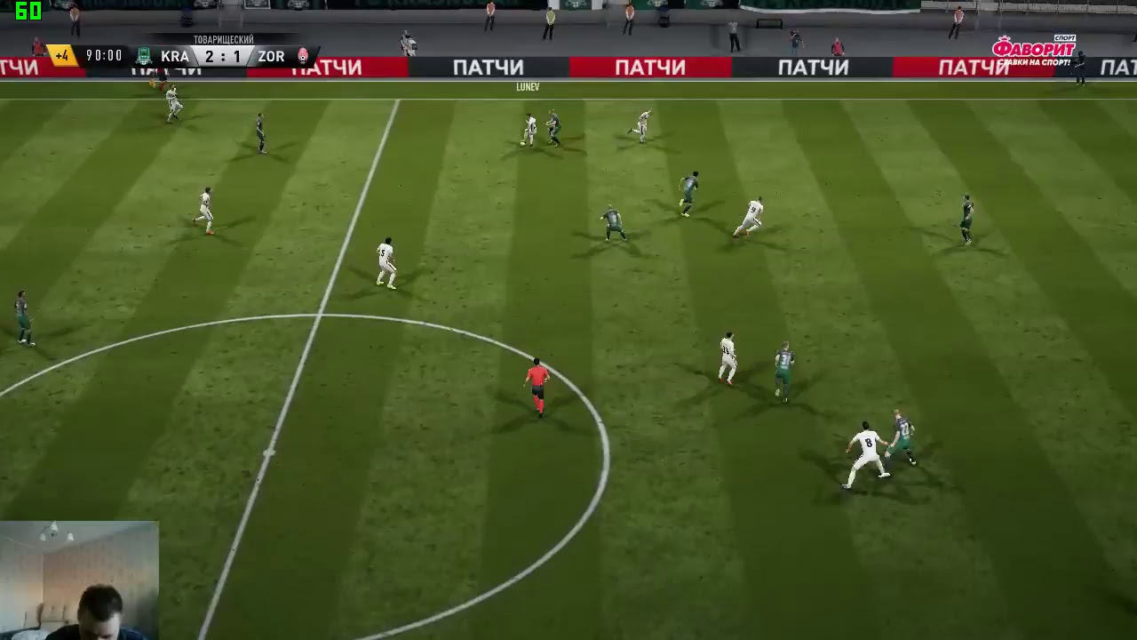 FIFA MANAGER 18 | Еврокубки и национальные чемпионаты