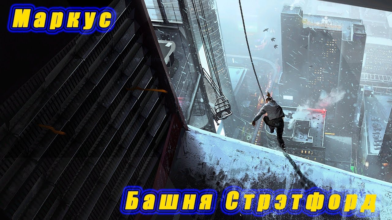 Башня стрэтфорд детройт схема