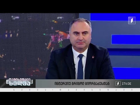 თავდაცვის ახალი კოდექსი და სავალდებულო სამხედრო სამსახურის რეფორმა. გრიგოლ გიორგაძე #თავისუფალიხედვა