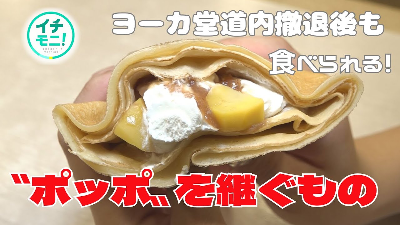 ポポのお店ページです！ maxresdefault.jpg