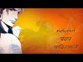 Shiv Tandav | Mahakaal Ringtone | Mahadev Ringtone | Bholenaath WhatsApp Status Mp3 Song
