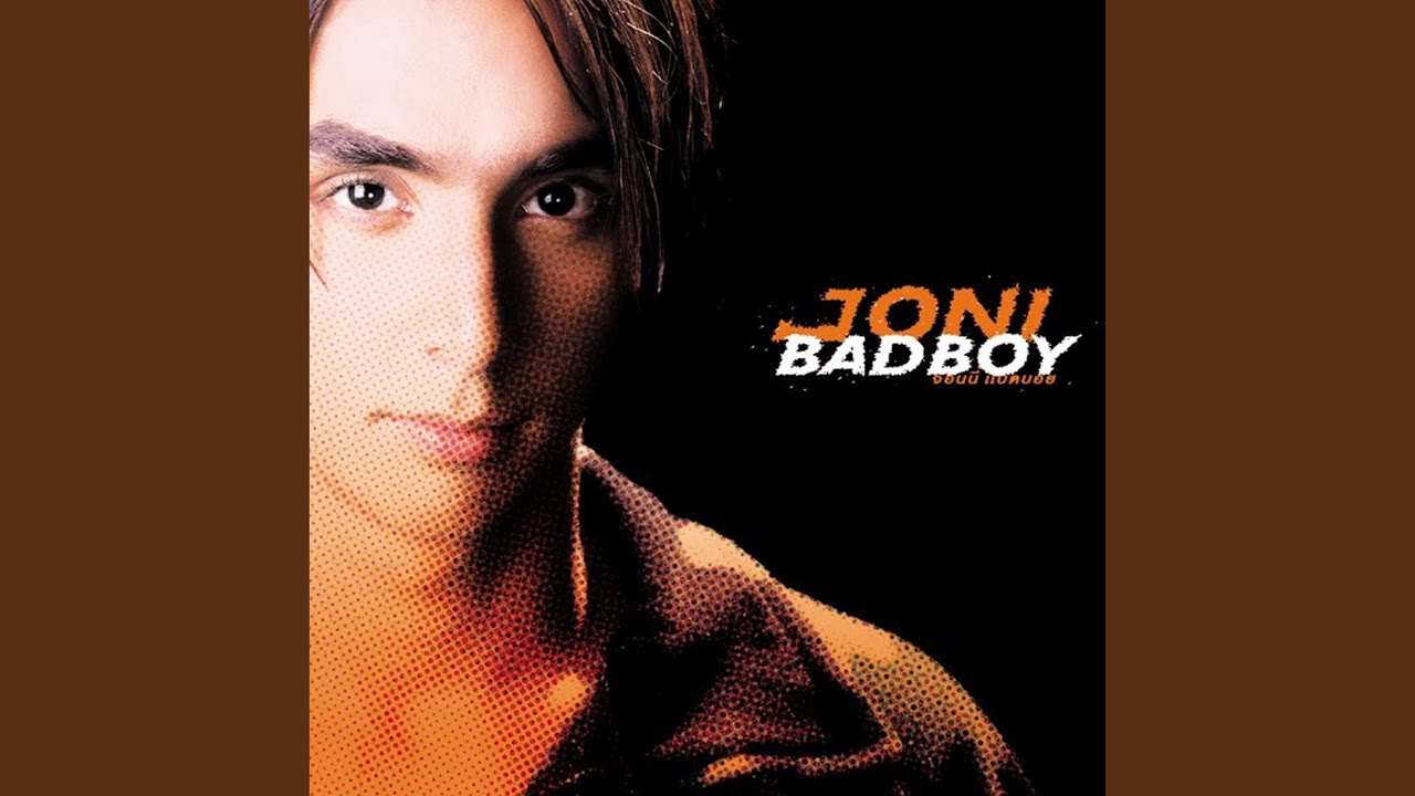 ปกเพลง แขกไม่ได้รับเชิญ — JONI ANWAR