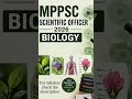mppsc scientific officer biology 2026