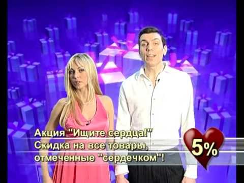 TOP SHOP TV, Теле-магазин,  магазин на диване, tv shop, ТВ-клуб, акция, реклама, распродажа, тв шоп