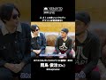 5時間超の大活躍!?伊藤賢治35周年ライブリハーサル中の岡島俊治さんに話を聞いてみた!スペシャルバンドメンバー突撃インタビュー【#イトケン35th】