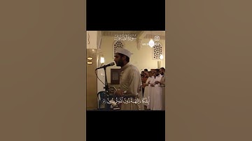 ما تيسر من سورة الصّافات للقارئ ياسر ممدوح 🤍 #اكسبلور #المصحف