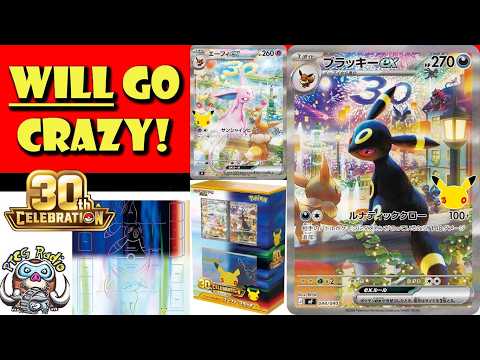 Crazy New Umbreon & Espeon Special Illustration Rares Revealed! WILL Go Silly! (Pokemon TCG News)